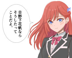 love live! fan art