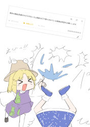 moriya suwako from touhou