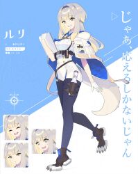 shioriha ruri from blue archive