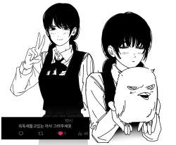 mitaka asa from chainsaw man