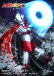 ultraman jack from kaette kita ultraman by ryukawa