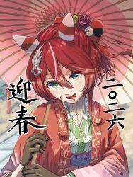 win variation (umamusume) from umamusume