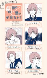 natsume kyousuke from little busters!