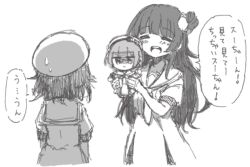 Booru post from safebooru.org