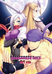 aja salisbury from yatagarasu (game) by yuntea