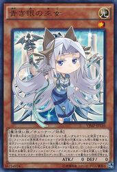 priestess with eyes of blue from yuu-gi-ou by frostcyco
