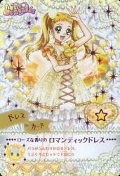 kasugano urara (precure) from precure