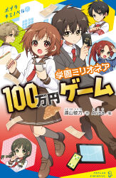 Booru post from safebooru.org