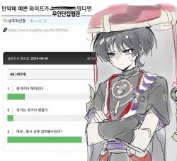 scaramouche (genshin impact) from genshin impact