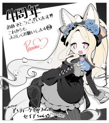 seia (blue archive) from blue archive
