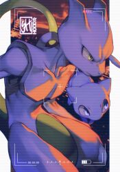 mewtwo from pokemon