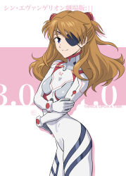 souryuu asuka langley from evangelion: 3.0+1.0 thrice upon a time