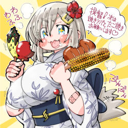 hamakaze (kancolle) from kantai collection