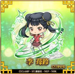 li meiling from cardcaptor sakura