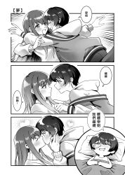 Booru post from safebooru.org