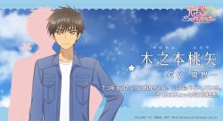 kinomoto touya from cardcaptor sakura