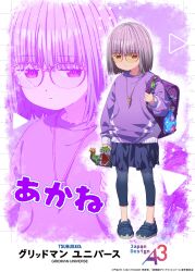 shinjou akane from gridman universe