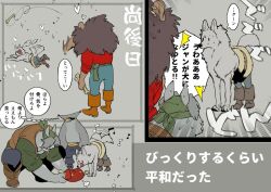 Booru post from safebooru.org