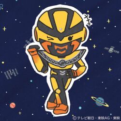 chou uchuu keiji gavan infinity fan art
