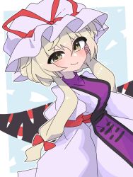 yakumo yukari from touhou