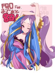 wu zetian (fate) from fate/grand order