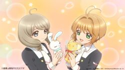 kero (cardcaptor sakura) from cardcaptor sakura