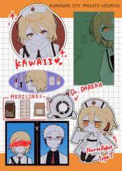 dr. dareka from utau