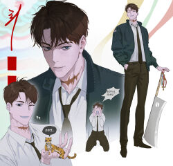 agent choi from gwechul