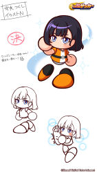 jikkyou powerful pro yakyuu fan art