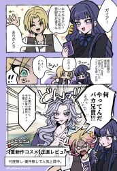 gaia (ff14) from dissidia final fantasy
