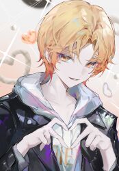 tenma tsukasa from project sekai