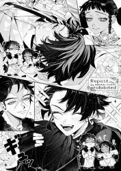 desscaras from madan no ichi