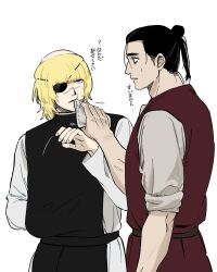 chi.: chikyuu no undou ni tsuite fan art