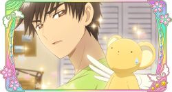 kero (cardcaptor sakura) from cardcaptor sakura