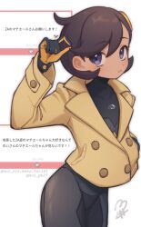 emma (pokemon) from pokemon