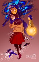 fear (inside out) from inside out