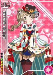 minami kotori from love live! school idol festival