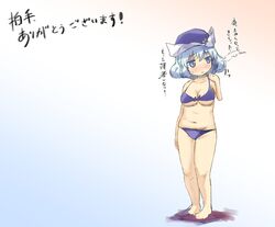 letty whiterock from touhou by yohane