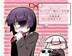 manako from mako-san to hachisuka-kun by 221 (tsutsuichi)