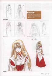 kureha (mitama ~shinobi~) from mitama ~shinobi~ by tanaka takayuki
