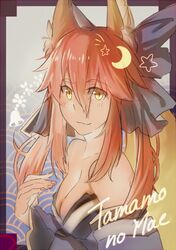 caster (fate/extra) from fate/extra by tthal