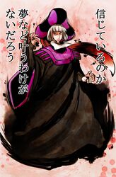 claude frollo from disney by marimo (yousei ranbu)