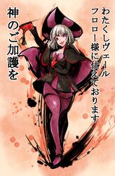 claude frollo from disney by marimo (yousei ranbu)
