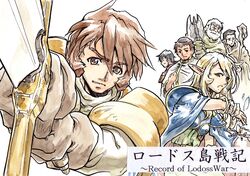 deedlit from record of lodoss war by supe (yuusyasupepen)