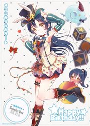 sonoda umi from love live! school idol project