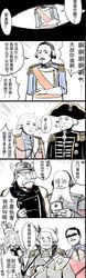 cardinal richelieu from real life by y.ssanoha