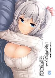 kashima (kantai collection) from kantai collection by uni8