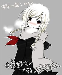 takano miyo from higurashi no naku koro ni by roku (345)
