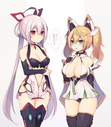 gene (pso2) from phantasy star by muryou