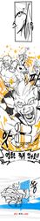 junkrat (overwatch) from overwatch